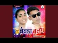 Download Lagu Bebda Balam