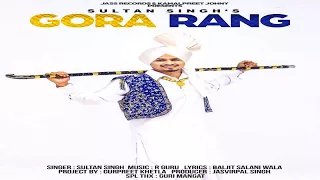 gora rang official audio sultan singh songs 2018 jass records