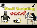 Shell Scripting for Devops Shell Scripting in telugu DevOps Basic Shell Scripting 9966231191