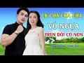 Lagu LK CHA CHA CHA VÓ NGỰA TRÊN ĐỒI CỎ NON - THANH NGÂN QUỐC BỬU