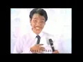 Download Lagu Iklan Klasik Fab buku putih 1987 (Ahmad Tarmimi Siregar)