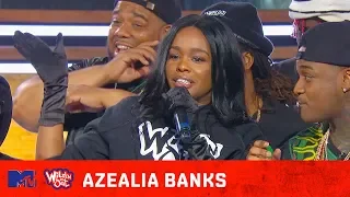 how petty is azealia banks wild n out mtv