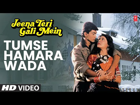 Download MP3 Tumse Hamara Wada Full Song | Jeena Teri Gali Mein | Udit Narayan, Anuradha Paudwal | Suraj, Kavita