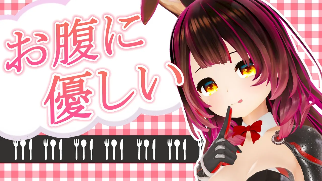 【料理】お腹にやさしい料理を作ります！！！【ホロライブ/ ロボ子さん】