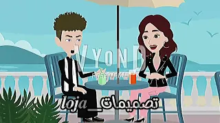 تصميمي   رجولة وشهامة   دندنها
