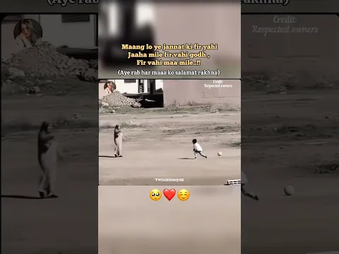 Fir vahi godh, fir vahi maa mile!! #explore #shorts #viral #viralshorts #shortsviral #maa