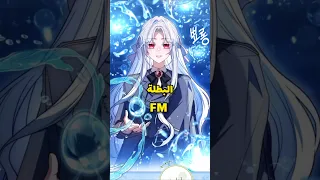 ايليشيا اللطيفة نزل الملخص كامل الها Manhwa انمي رومانسي مانهوا اكسبلور Misho Anime Anime 