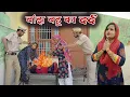 Lagu बांझ बहू का दर्द #haryanvi #natak #episode #rajsthani #emotional #natak #haryanvinatak #haryanvinata