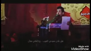 مقطع عفوي للرادود الحسيني مله مهدي اللامي من كلبك سامع الكلب 