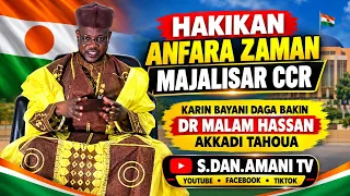 HAKIKAN ANFARA ZAMAN MAJALISAR CCR | KARIN BAYANI DAGA BAKIN DR MALAM HASSAN AKKADI TAHOUA