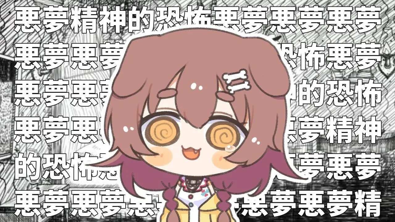 【ホラゲーこわい】精神的に追いつめられるやつ【ネバーエンディングナイトメア】