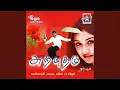 Download Lagu Nee Malara Malara