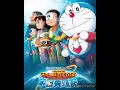 doraemon theme song in japanese