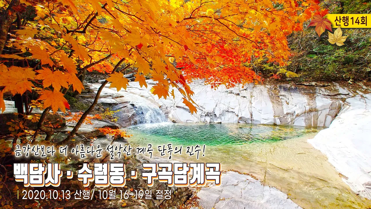 관련 영상 썸네일