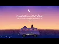 Download Lagu Abdul Rahman Mossad | Heart Touching - Soulful - Stress Relieving Recitation ( عبدالرحمن مسعد‎ )