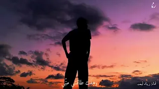 مرور الوقت بعثرني 