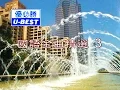 Download Lagu 爱相随 Ai Xiang Sui (優必勝 U-Best Production - DVD版)