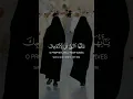 Lagu Surah Al-Ahzab | Verse 59 | O Prophet, tell your wives #muftimenk #shorts