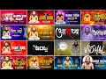 Download Lagu Cg Song Dj 2024 | Cg Panthi Song Dj | Cg Panthi Dj Remix | Cg Panthi Song Dj | Cg Panthi Dj#cgsongdj