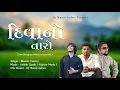 Download Lagu Deewano Taro (New Dialogues With Tur Tone Mix) Dj Manoj Aafwa _ Ashish Gamit _ Bhavin Vasava