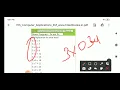 1 COMPUTER APPLICATIONS CHAPTER 15 PART-2