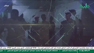 الرفض الرئاسي للتدخلات ومباحثات الدوحة واقتصاد المعيشة| تغطية خاصة لتمرد حميدتي لليوم 1215