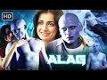 Lagu Alag - He is Different (HD) | Akshay Kapoor | Dia Mirza | Mukesh Tiwari | Blockuster Bollywood Movie