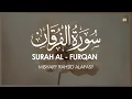Download Lagu Surat Al-Furqan (The Criterion) | Mishary Rashid Alafasy | مشاري بن راشد العفاسي | سورة الفرقان