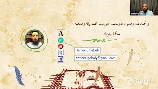 سلسلة محاضرات علم المخطوطات تقاليد الن س اخ ة العربية 