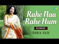 Download Lagu Rahe Na Rahe | Sonia Vaid | Hindi Cover Song | Saregama Open Stage