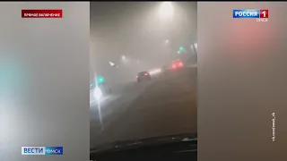 В Омске этим утром все ещё ощущались последствия недавнего тумана