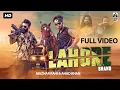 Download Lagu Lahore Brand (Full Video) Mazhar Rahi | Ahad Khan | Sade Wade protocol ne | New Punjabi Song 2022