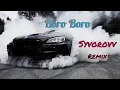 Download Lagu Arash - Boro Boro (Syvorovv Remix) | Car music 2022