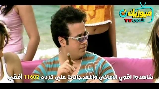 اغنية   يروح   طارق عبد الحليم                     دندنها