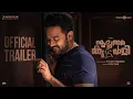 Aabhyanthara Kuttavaali - Trailer | Asif Ali | Sethunath Padmakumar | Naisam Salam | Rahul Raj