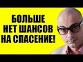 Download Lagu Гаспарян 27.08.2025 - Это финал