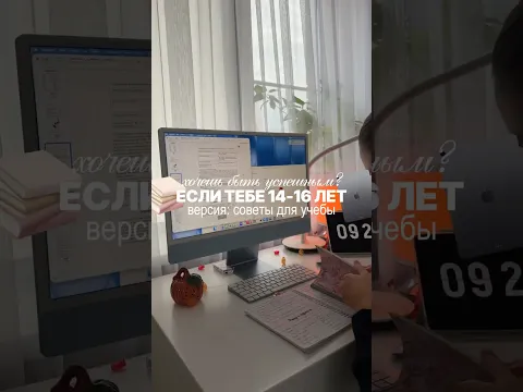 Надеюсь, что эти советы тебе помогут ✨| тгк: alexgoldengirl