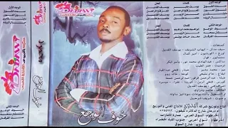 ما بتقدري محمود عبد العزيز جودة الماستر 