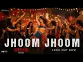 Ghoom Ghoom (Official Video) Hindi | Mirzapur The Movie |Sonal 💯C | Rashmeet Kaur | Ray | Kumaar