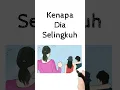 Download Lagu Kenapa Dia Selingkuh #pernikahan #karakter #suamiistri #selingan #pelakor #pernikahanidaman