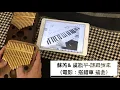 蘇芮&虞戡平-請跟我來（電影：搭錯車 插曲）