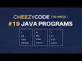Java Patterns Program - Part 3 Hindi Learn Java Programming