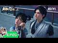 Download Lagu Over the Divine Realms | EP05 | iQIYI Animation【Subscribe to watch latest】