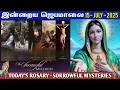 Download Lagu 15/07/2025 - 53 மணி ஜெபமாலை - Today's Holy Rosary in tamil - இ‌ன்றைய ஜெபமாலை - SORROWFUL Mysteries