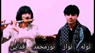 اجرای زنده نور محمد فدایی جوم جوم کی توله نواز افغانی 