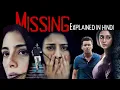 Missing Explained in Hindi Psychological Thriller