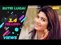 Download Lagu Sutri Lugai | Sonika Singh | Raj Mawar, Sheenam Katholic | Kuldeep Jangra | New Haryanvi Song 2020