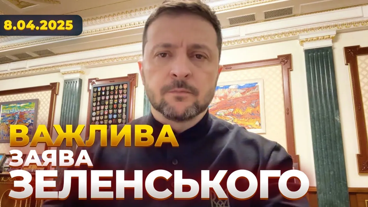 Зеленський анонсував збільшення кількості БпЛА — ефір Ранок.LIVE