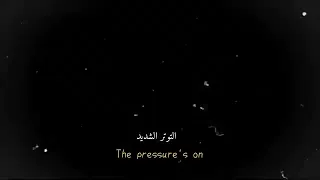 اغنية   انت محارب عظيم    اجنبيه مترجمة دندنها