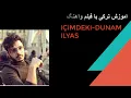 آهنگ  İçimdeki Duman از İlyas Yalçıntaş با زیرنویس فارسی و ترکی